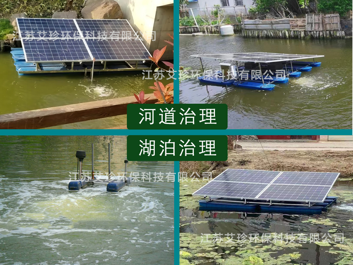 太阳能潜水推流曝气机价格实惠河道湖泊增氧曝气设备黑臭水体.jpg